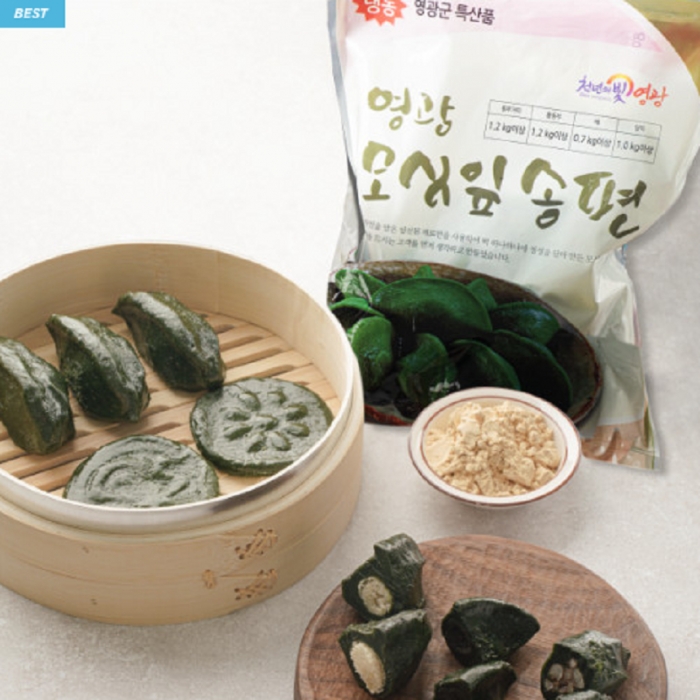 [송현떡집] 모싯잎 송편(찐,냉동) 기피/통동부/깨/개떡