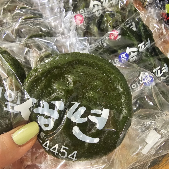 찐 모싯잎 송편, 개떡, 20개 50g