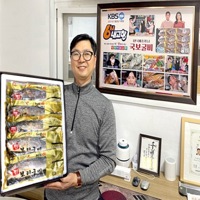 [국보굴비] 간편식 진공 찐 보리굴비 왕특대 200g내외/ 10미